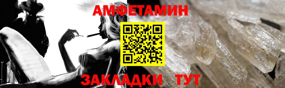 Amphetamine 97%  Amphetamine  АМФЕТАМИН  Вход с VPN  Дзержинский 