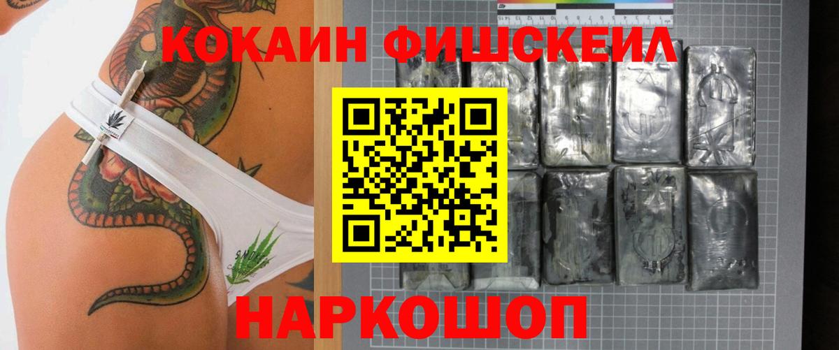 КОКАИН Колумбийский Дзержинский