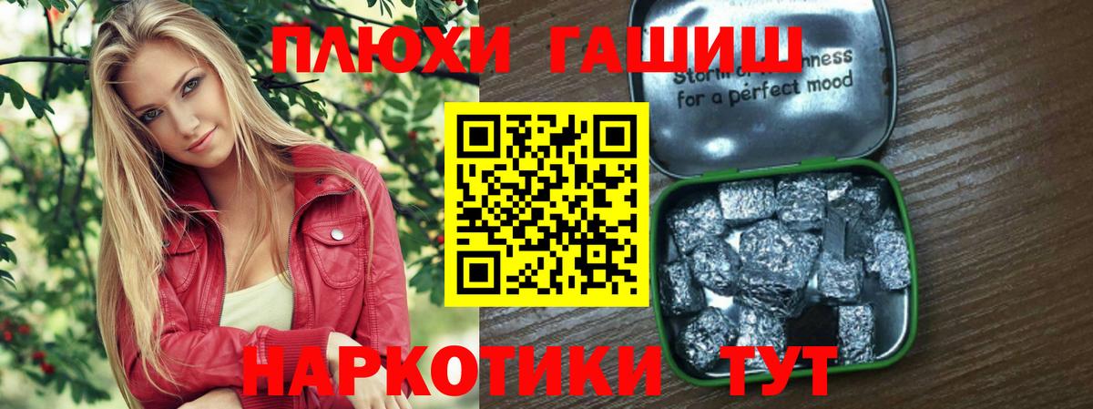 Гашиш Изолятор Дзержинский