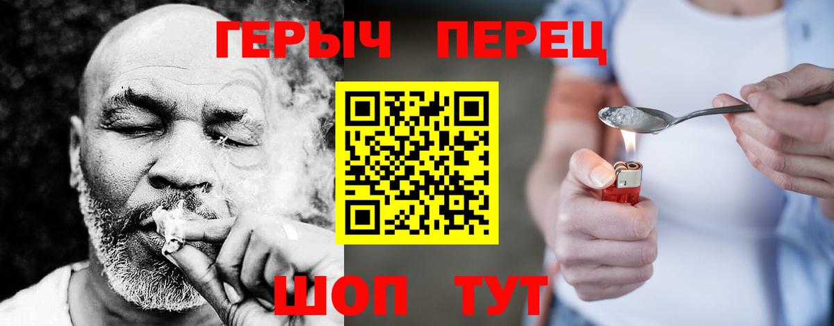 ГЕРОИН Афган Дзержинский