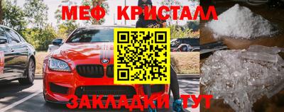 стафф Боровичи