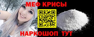 стафф Боровичи
