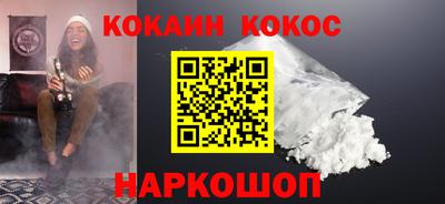 стафф Боровичи