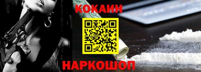 стафф Боровичи