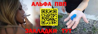 индика Братск