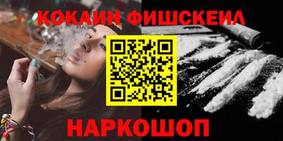 стафф Боровичи