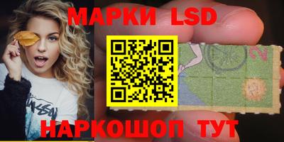 стафф Боровичи