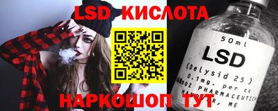 индика Братск