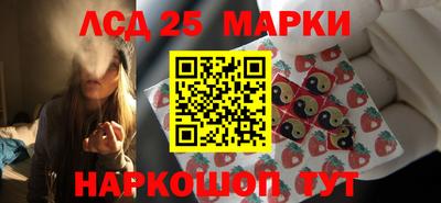 стафф Боровичи