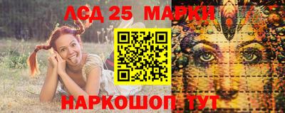 стафф Боровичи