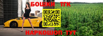 стафф Боровичи