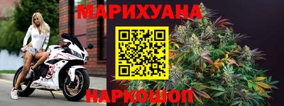 стафф Боровичи