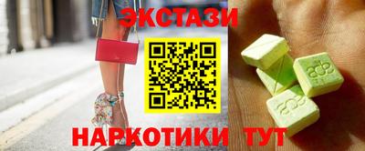 индика Братск