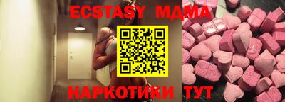 стафф Боровичи