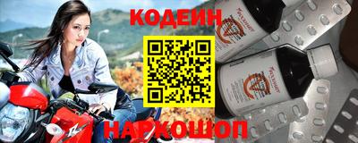 стафф Боровичи