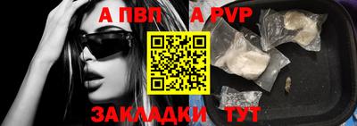 стафф Боровичи