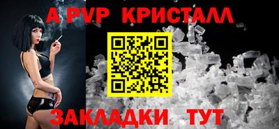 индика Братск