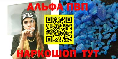 стафф Боровичи