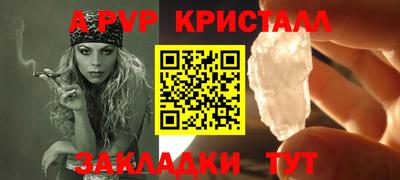 индика Братск