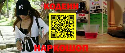 PSILOCYBIN Брянск