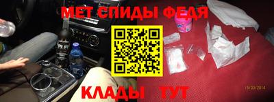 стафф Боровичи