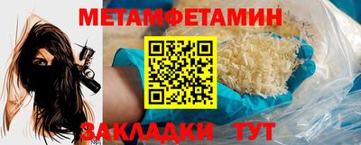 стафф Боровичи