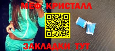 стафф Боровичи
