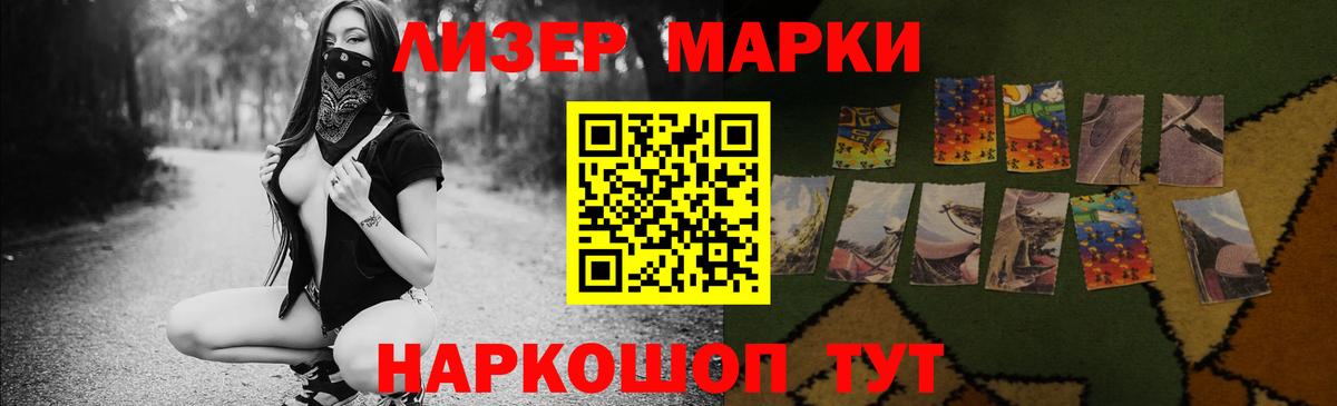 Дзержинский  LSD-25 экстази ecstasy  LSD-25 экстази  ЛСД экстази кислота  Вход с VPN 