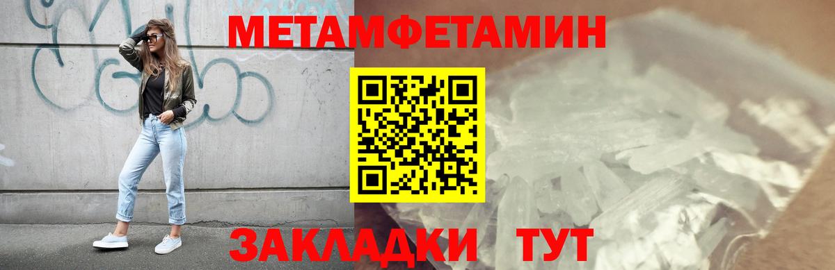 Дзержинский  Метамфетамин мет  Вход с VPN 