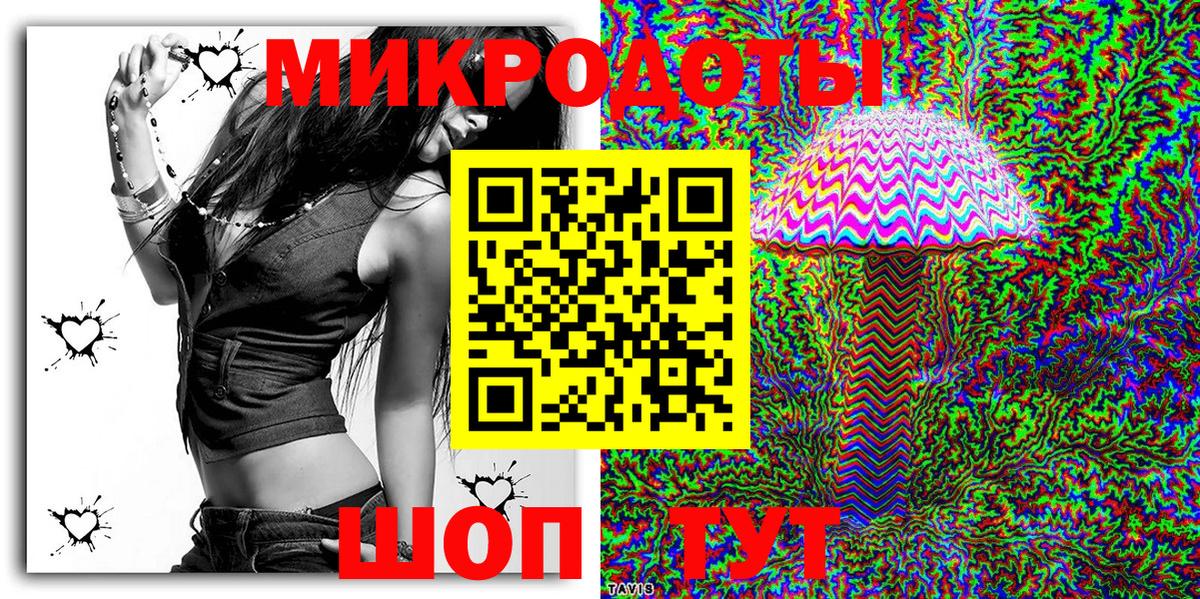 Псилоцибиновые грибы GOLDEN TEACHER Дзержинский